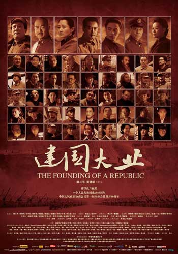 仿制北马其顿签证